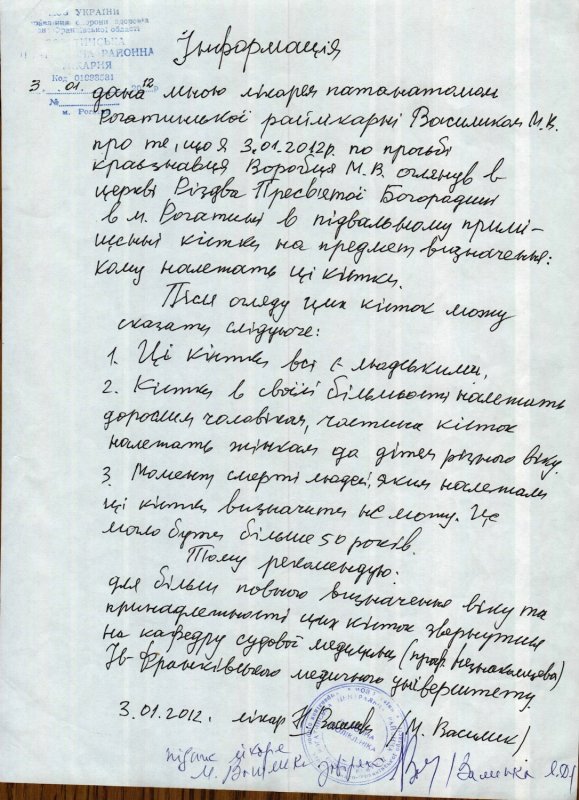 preliminary coroner report on the bones found under the Ukrainian church