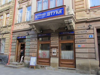 a cafe on the same street, with old market signs
