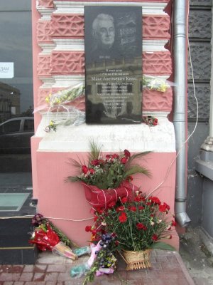 one of many memorials around the city
