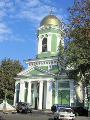 the Trinity orthodox church