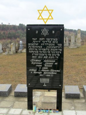 a memorial to WWII victims in the ghetto and elsewhere in town