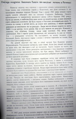 Akademika article, page 1