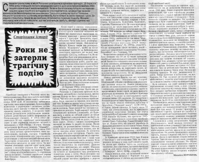 article by Mr. Vorobets for a local newspaper