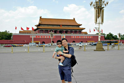 Daddy, Baby and Tiananmen