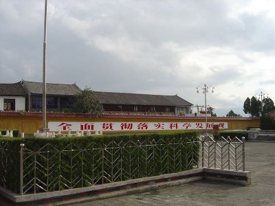 DSC03488001.jpg