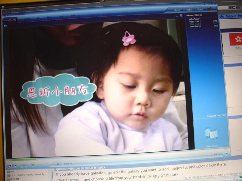 VCD (11-5-2006)