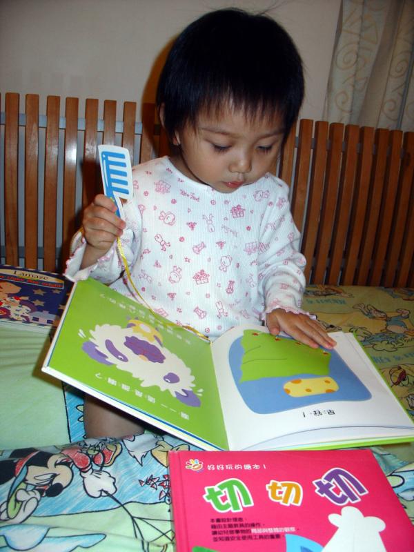 Story Time (18-5-2006)
