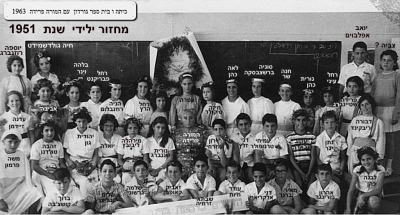   1951  
