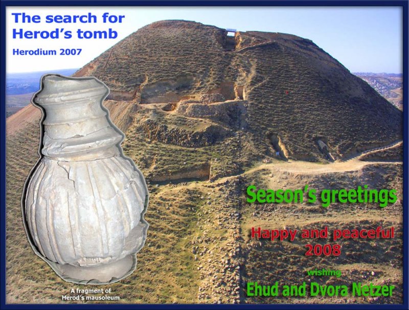 Netzer seasons greetings.jpg