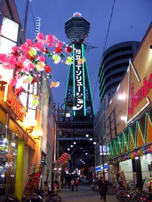 Japan - Osaka 05.jpg