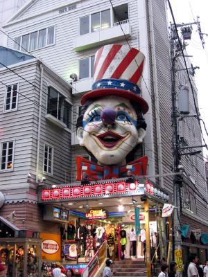 Japan - Osaka 40.jpg