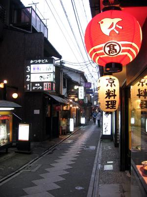 Kyoto 055.jpg