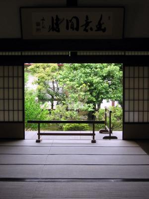 Kyoto 062.jpg