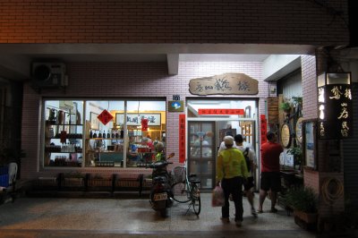 Sowers Taiwan1092.JPG
