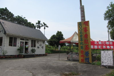 Sowers Taiwan953.JPG
