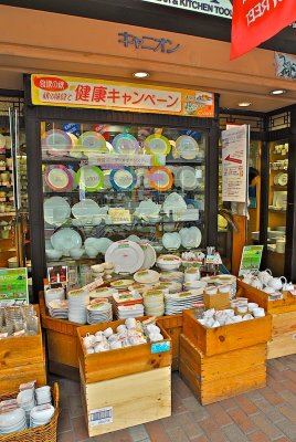 Kapabashi 12.jpg