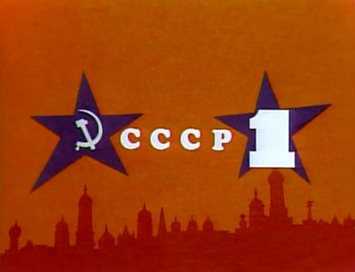 Three C P 1 Moscow television