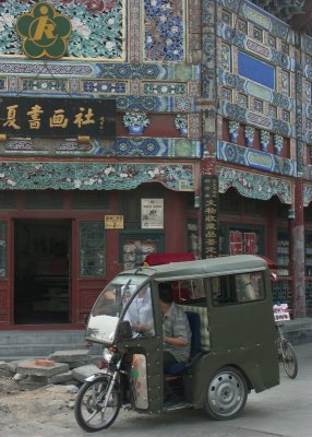 China2005-128.jpg