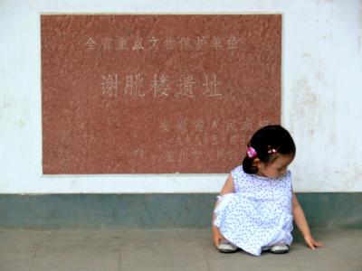 g4/71/514171/3/62322650.SqYUdq0d.jpg