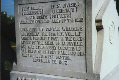 79th Vetereans Org lower inscription