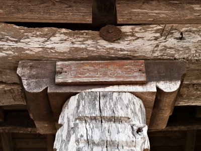 Observation tower #16, column detail #2