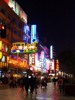 Nanjing Road night shoppers.jpg