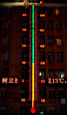 Giant thermometer.JPG