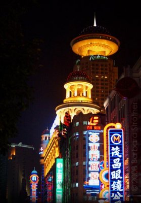 Nanjing Road lights and Radisson hotel.JPG
