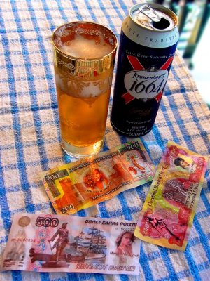 That day I had right currency to pay for beer !