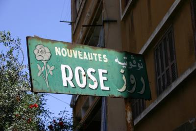 Rose Boutique Our neighbour