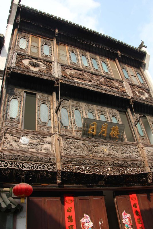 Very old-looking Chinese building in Huangshans Old Town.