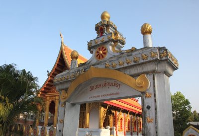 Ornate entry gate to the Wat Nong Sikhunmeuang temple.
