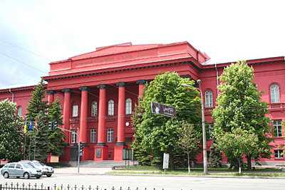 The main Red Building of the National University named after Taras Shevchenko (1814-1861).