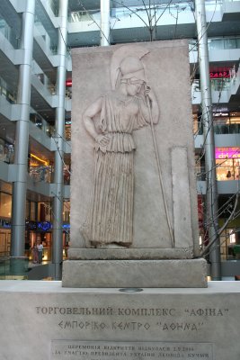 Carving of Athena in the modern Athena Gallery shopping mall (where I bought caviar).