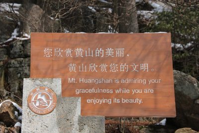 I was amused by the signs on the summit.  Some of them suffered in the translation!