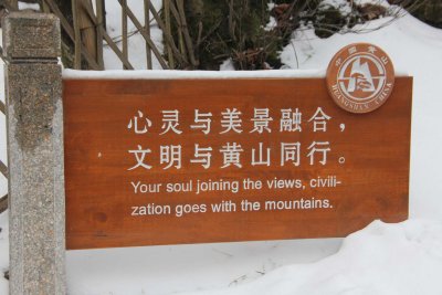 A soulful sign for all of civilization!