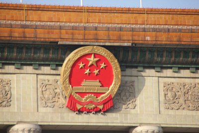 Close-up of the communist logo over the Great Hall.