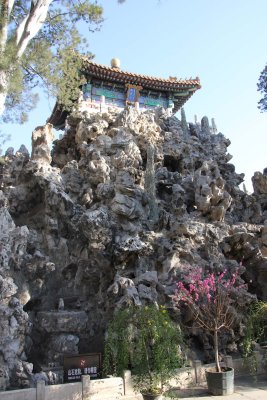 The hill is about 10 meters high. On top stands Yu Jing Ting (the Pavilion of Imperial Scenery), which is accessible by a path.