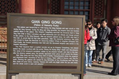 Sign for the Palace of Heavenly Purity was the sleeping quarters of the emperors inside Forbidden City.