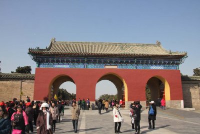 Further down the Imperial Way is one of several arched gates.