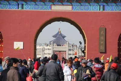 Close-up of the arched door of the gate looking back into the Temple of Heaven.