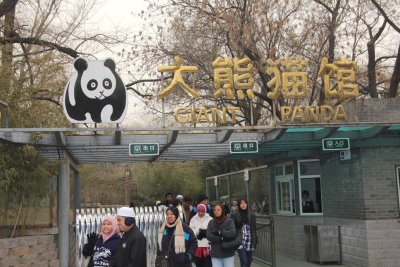 Entrance to the Panda Hall where the giant pandas are kept.