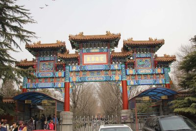 Entrance to the Lama Temple, built by Prince Yong starting in 1694. It served as an official residence for court eunuchs.