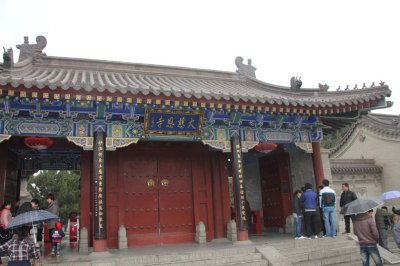 Chinese gate near Xi'an's Big Wild Goose Pagoda.