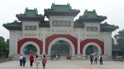 The shrine is huge. More than 33,000 square meters of  fields surround it.