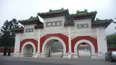 My next stop on the tour was to the Martyrs' Shrine dedicated to all the men who have given their lives fighting for Taiwan.