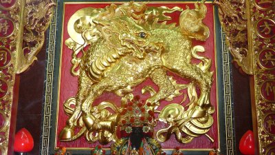 Golden depiction of a creature that looks like a cross between a horse and a dragon.
