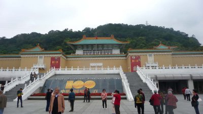 It houses the world's largest and most valuable collection of Chinese art.