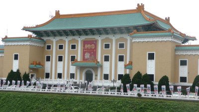 The National Palace Museum in Taipei is the national museum of Taiwan.