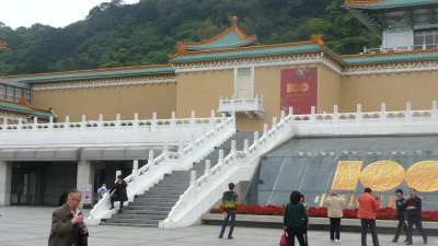 The National Palace Museum was originally established as the Palace Museum in Beijing's Forbidden City in 1925.